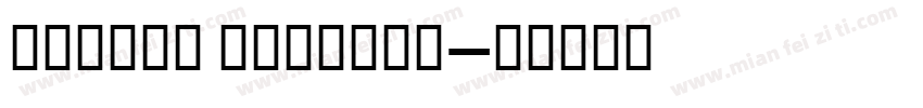 IRTitr Regular字体转换